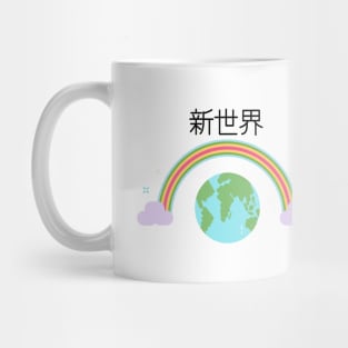 New World Mug